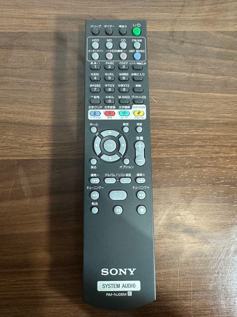 Sony Mini -Component Hcd-M700Hd Hdd/Cd