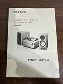 Sony Mini -Component Hcd-M700Hd Hdd/Cd