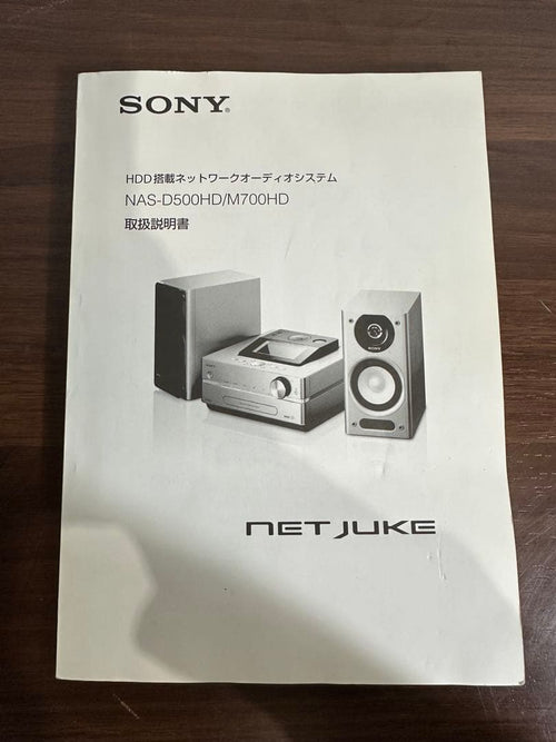 Sony Mini -Component Hcd-M700Hd Hdd/Cd
