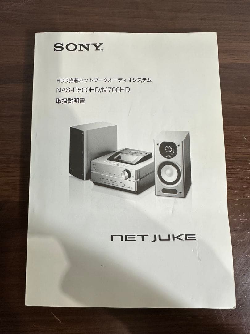 Sony Mini -Component Hcd-M700Hd Hdd/Cd