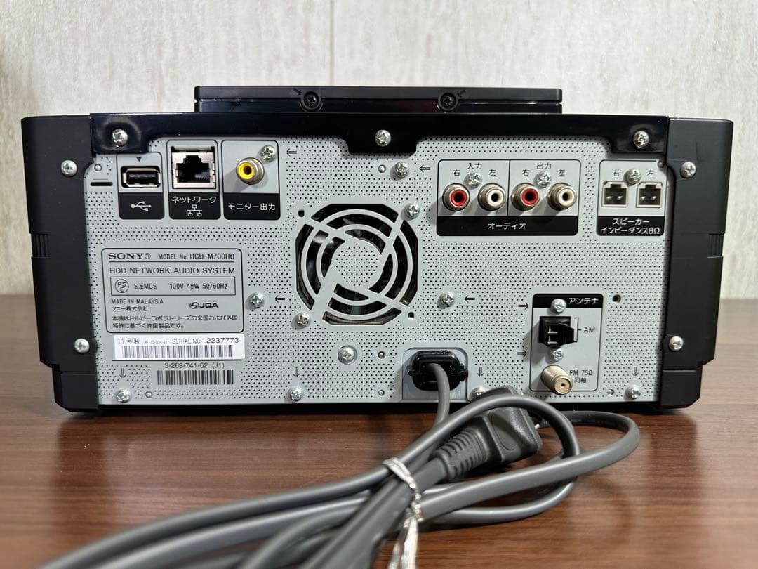 Sony Mini -Component Hcd-M700Hd Hdd/Cd