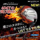 Taylormade Driver 404Y Ust