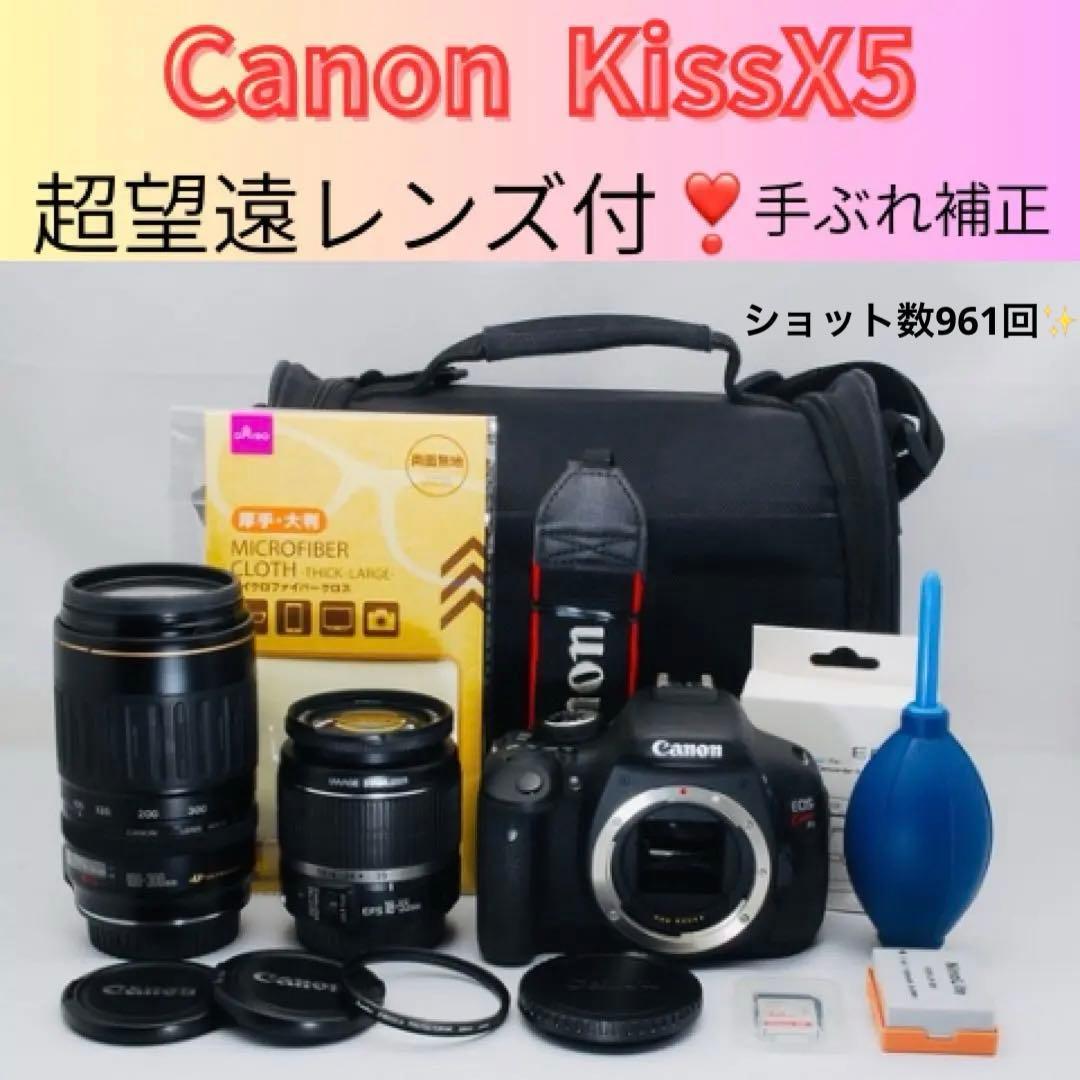 Canon Digital Slrs Kissx5