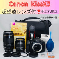 Canon Digital Slrs Kissx5