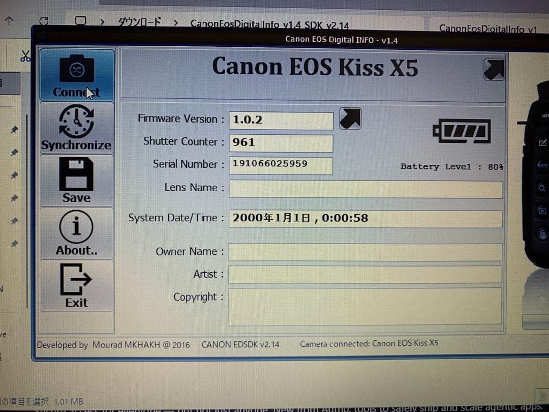 Canon Digital Slrs Kissx5
