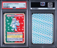 Pok Mon Trading Card Game /Psa1