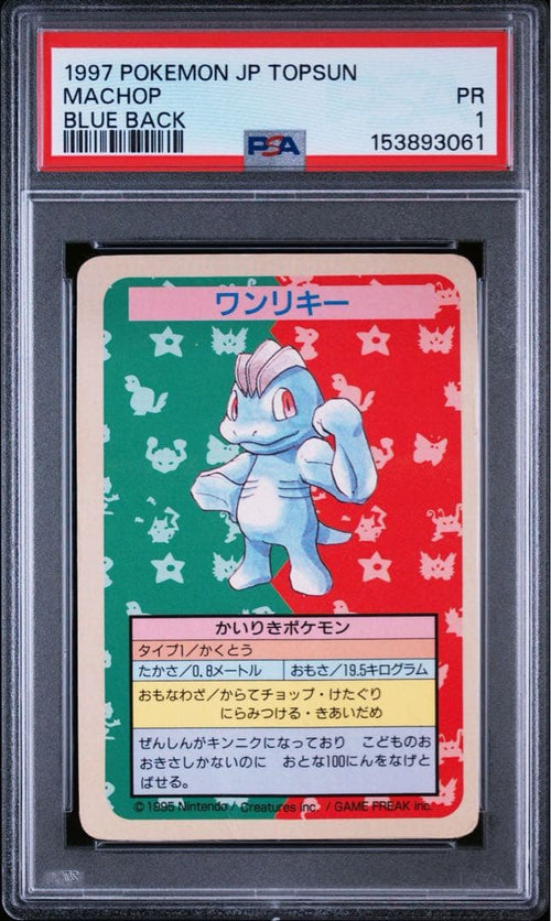 Pok Mon Trading Card Game /Psa1