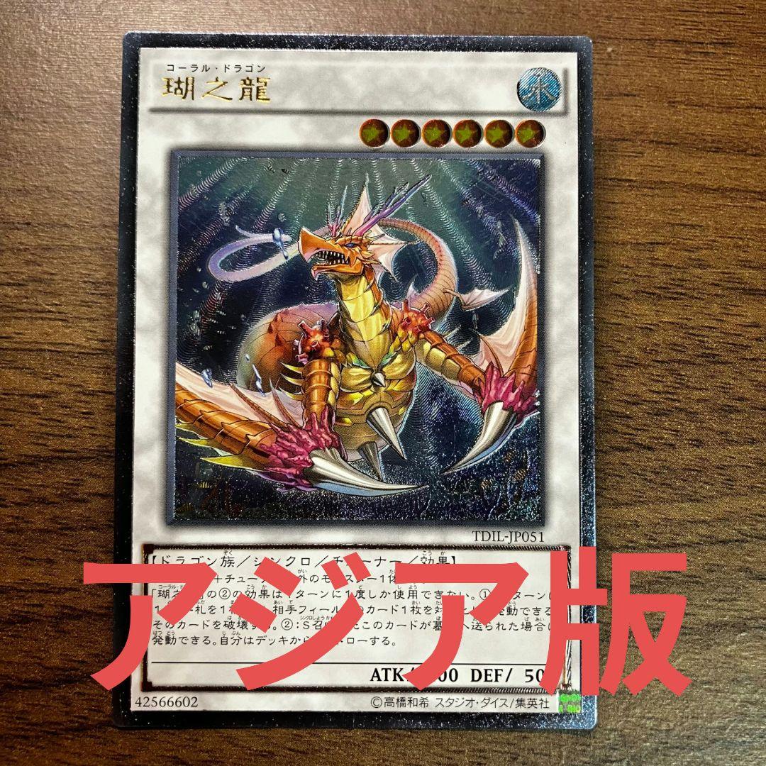 Yu -Gi -Oh! Ocg Duel Monsters