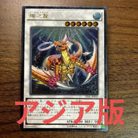 Yu -Gi -Oh! Ocg Duel Monsters