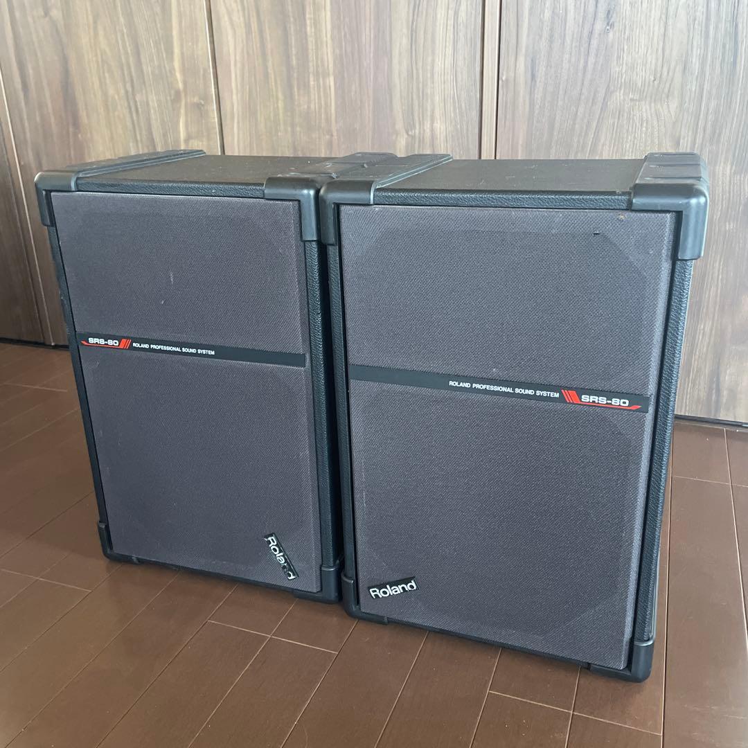 Roland Speaker Srs-80 80W 8