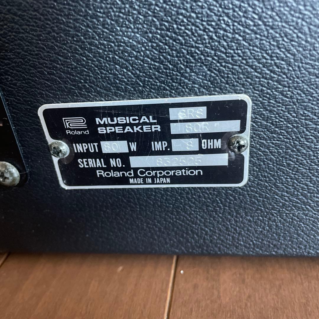 Roland Speaker Srs-80 80W 8
