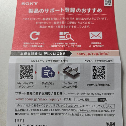 Sony Wireless Earphones Wf-1000Xm6