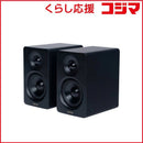 Edifier Speaker Edifire 2.0 M60 Ed-M60-Bk