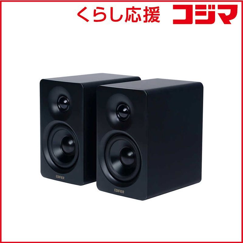 Edifier Speaker Edifire 2.0 M60 Ed-M60-Bk