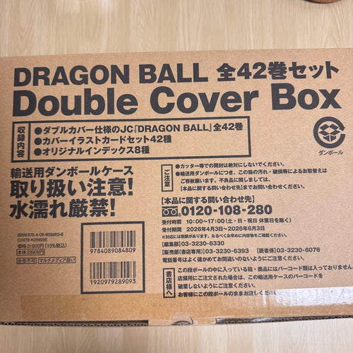 Boy'S Manga Dragon Ball 42 Double Cover Box