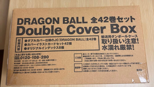 Boy'S Manga Dragon Ball 42 Double Cover Box