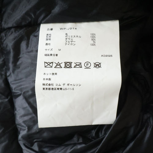 Comme Des Garcons Stadium Nanga Ad2025 Ecwcs Gen3 Level7 Wp-J914