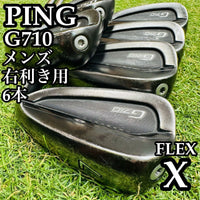 Ping Iron Set G710 6 X