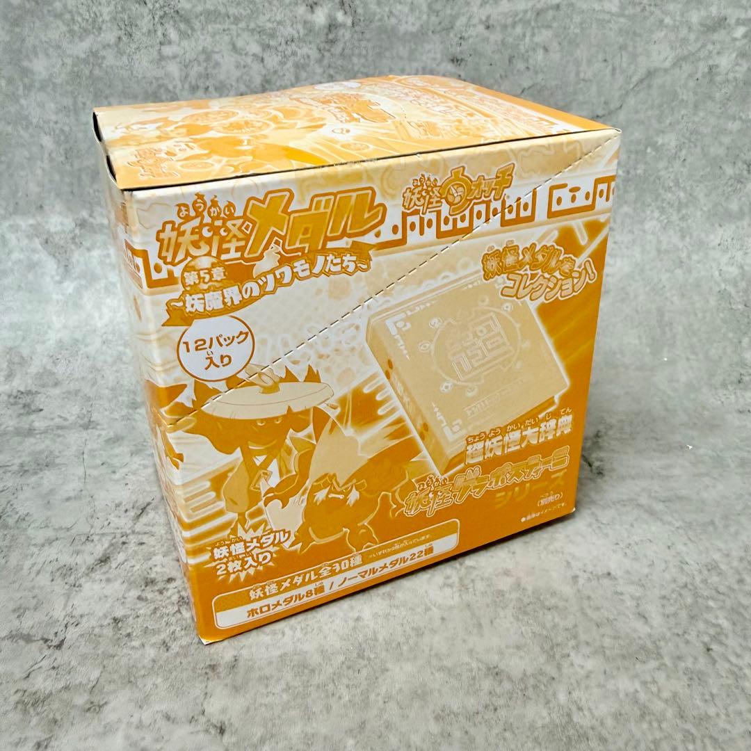 Other 5 1Box 12