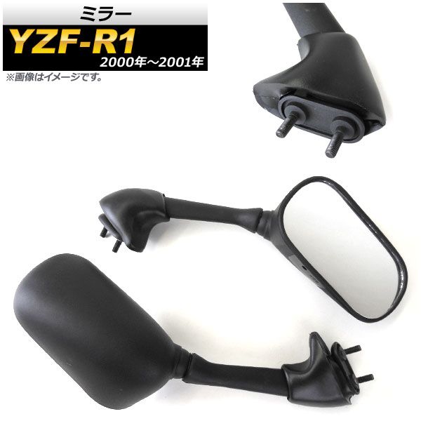 Others Yzf-R1 2000 2001 Ap-2G083-Bk 1 2