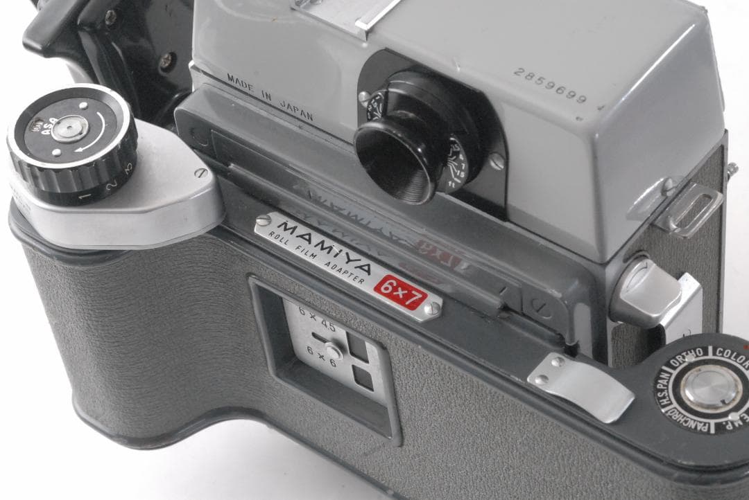 Mamiya Large -Size Medium Format Camera (Film) .90Mm 6X7