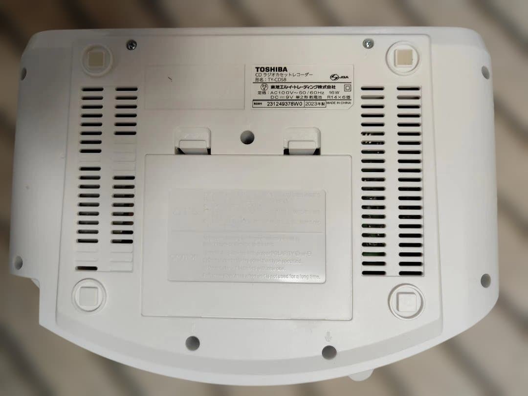 Toshiba Cd Md Cassette Deck Ty-Cds8