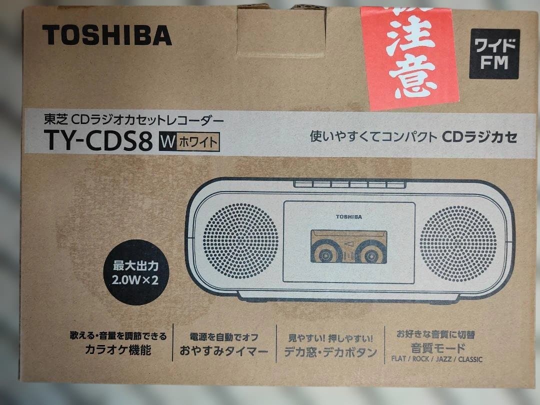 Toshiba Cd Md Cassette Deck Ty-Cds8
