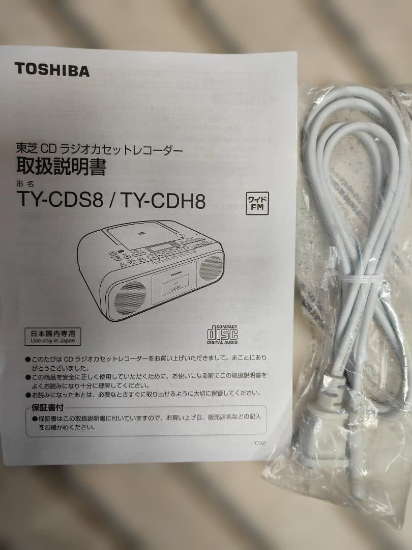 Toshiba Cd Md Cassette Deck Ty-Cds8