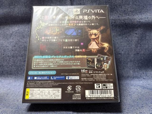 Nippon Ichi Software (Package Version) Vita Htol#Niq
