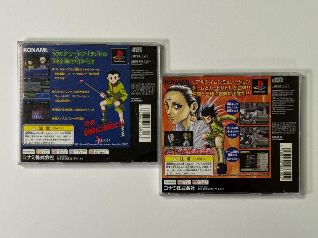 Playstation Games Ps1 Hunter