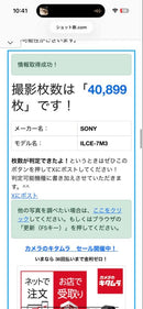 Sony Mirrorless Interchangeable Lens Cameras 7 Iii Ilce-7M3K