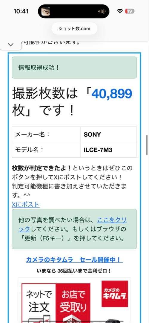 Sony Mirrorless Interchangeable Lens Cameras 7 Iii Ilce-7M3K