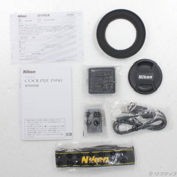 Nikon Compact Digital Camera Coolpix P950 349