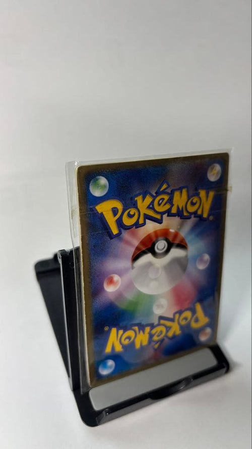 Pok Mon Trading Card Game 3D Vs 2004