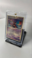 Pok Mon Trading Card Game 3D Vs 2004