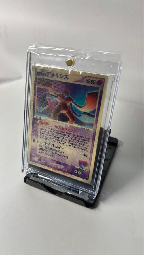 Pok Mon Trading Card Game 3D Vs 2004