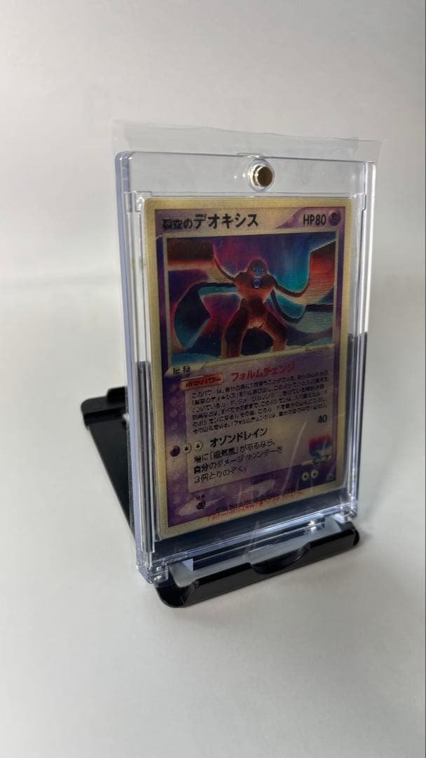 Pok Mon Trading Card Game 3D Vs 2004