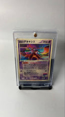 Pok Mon Trading Card Game 3D Vs 2004