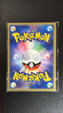 Pok Mon Trading Card Game 3D Vs 2004