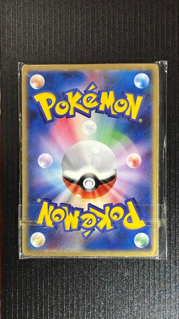 Pok Mon Trading Card Game 3D Vs 2004