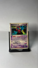 Pok Mon Trading Card Game 3D Vs 2004