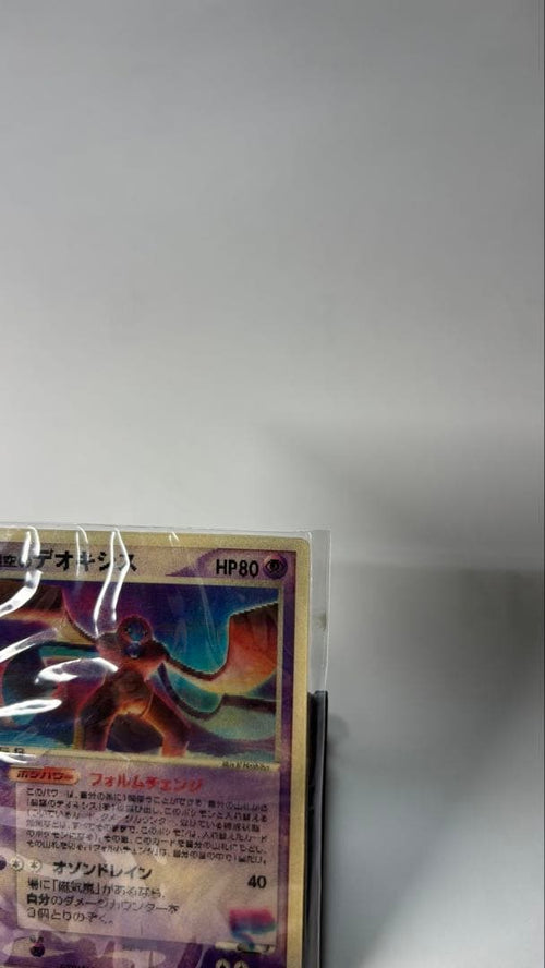 Pok Mon Trading Card Game 3D Vs 2004
