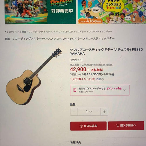 Yamaha Acoustic Guitars Fg830