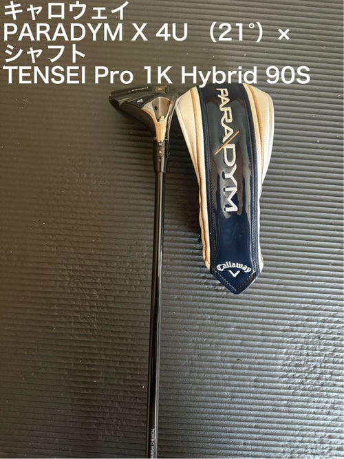 Callaway Golf Utility Clubs Paradym X 4U 21 Tensei 80S