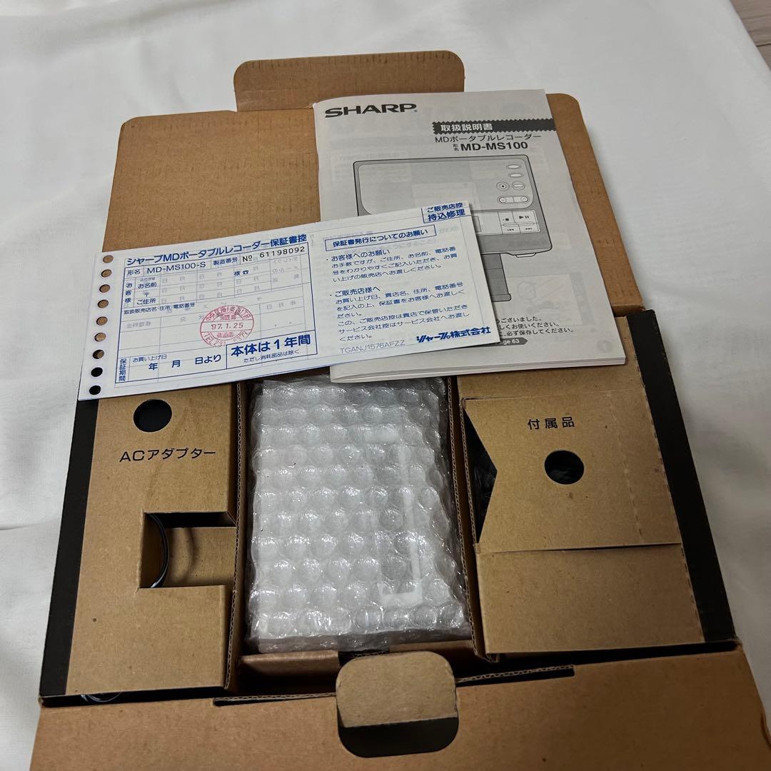 Sharp Portable Md Players Md-Ms100