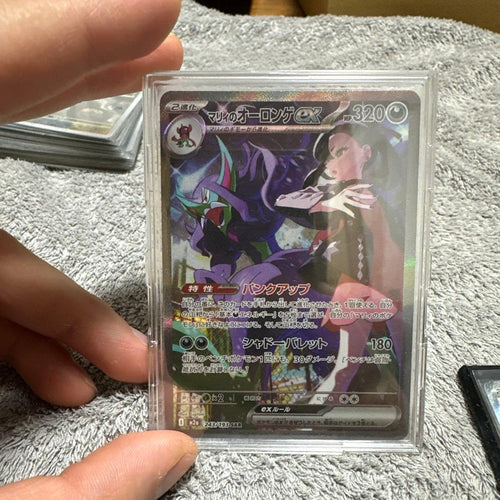 Pokemon Card Game Sar