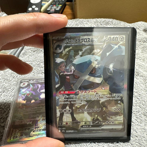 Pokemon Card Game Sar
