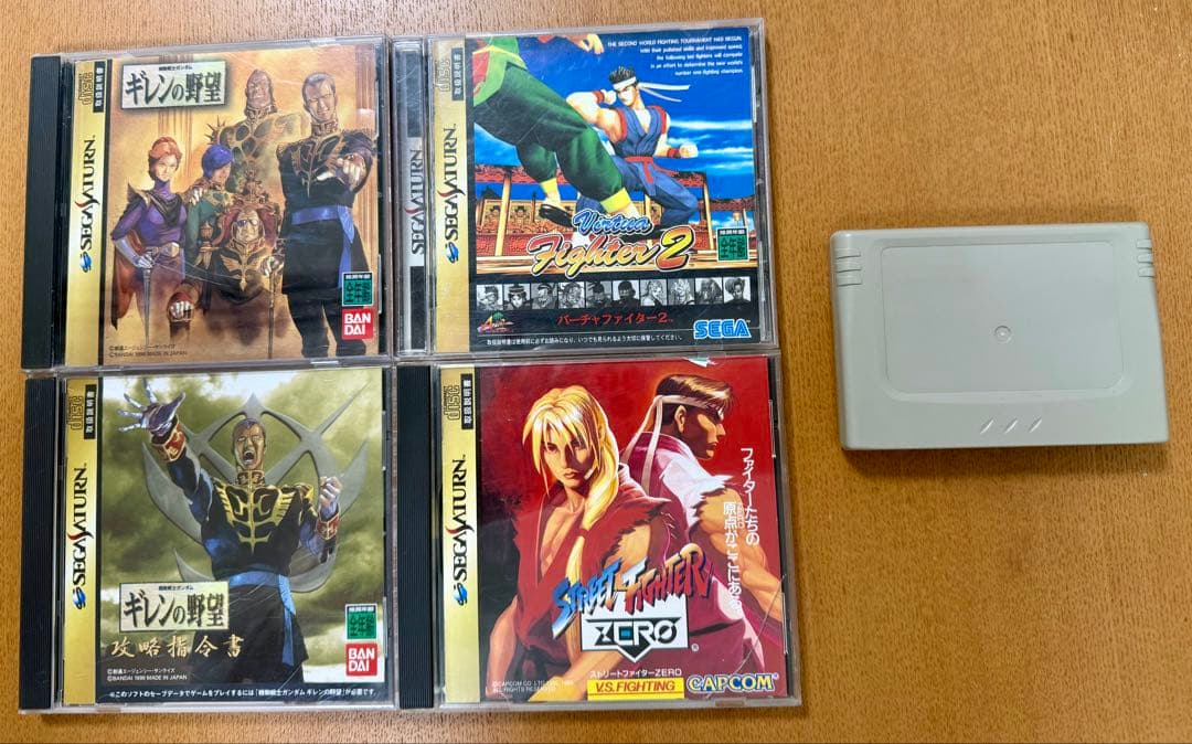 Sega Body Play Hdmi