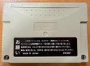 Sega Body Play Hdmi