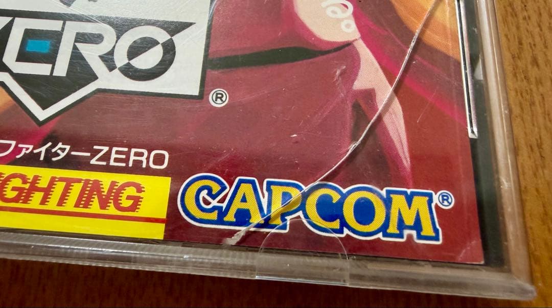 Sega Body Play Hdmi